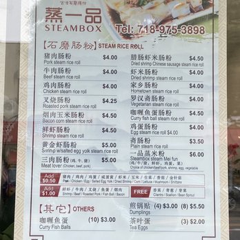 Steam Box Rice Roll - Menu, 20% off due to grand opening - Cantonese Near Me - Brooklyn, New York Steam Box Rice Roll - Menu, 20% off due to grand opening - Cantonese Near Me - Brooklyn, New York
