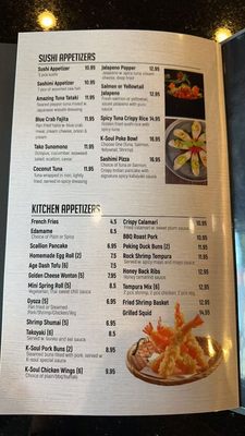 Menu photo 1 K Soul Bronx, NY