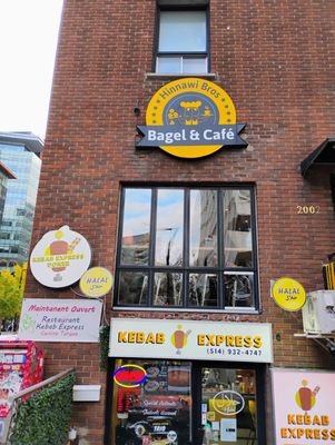 Hinnawi Bros Bagel & Café | Mackay by null