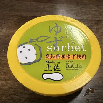 Kenko Ya - Yuzu sorbet - Japanese Near Me - Kaneohe, Hawaii