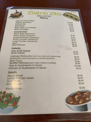 Menu photo 3 Zlatno Zito Saint Louis, MO Menu photo 3 Zlatno Zito Saint Louis, MO