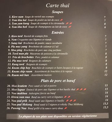 Menu photo 3 Issan Ixelles, BRU Menu photo 3 Issan Ixelles, BRU