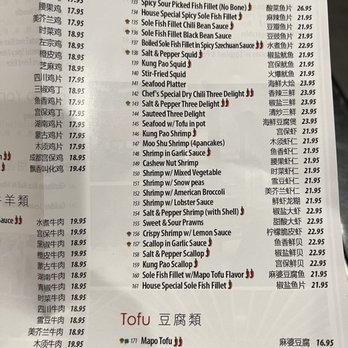 Lao Sze Chuan - 5/2024 - Szechuan Near Me - Chicago, Illinois Lao Sze Chuan - 5/2024 - Szechuan Near Me - Chicago, Illinois