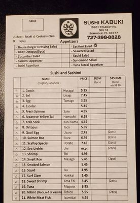 Menu photo 6 Sushi Kabuki Seminole, FL