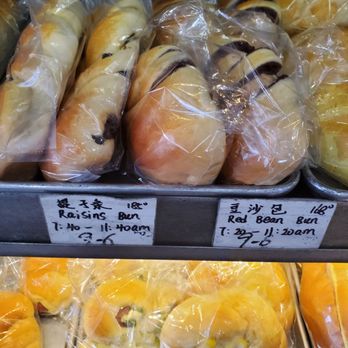 I BAKERY 18 - Other sweet buns - Bakeries Near Me - Brooklyn, New York I BAKERY 18 - Other sweet buns - Bakeries Near Me - Brooklyn, New York