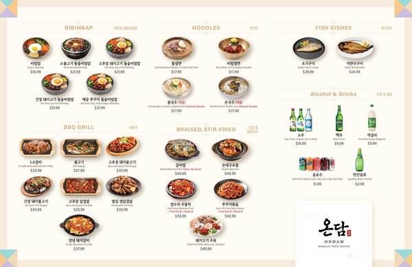 Menu photo 6 Ondam Anaheim, CA Menu photo 6 Ondam Anaheim, CA