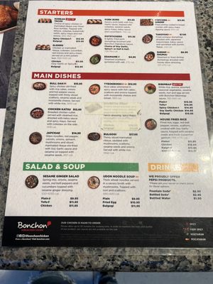 Menu photo 4 Bonchon South West Las Vegas Las Vegas, NV Menu photo 4 Bonchon South West Las Vegas Las Vegas, NV
