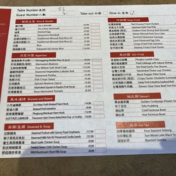 Du Hsiao Yueh - Menu - Taiwanese Near Me - Markham, Ontario