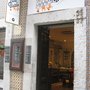 Photo of Pátio do Bairro