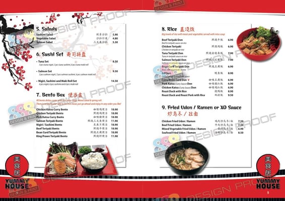 Menu photo 3 Yummy House York, YOR Menu photo 3 Yummy House York, YOR