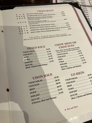 Menu photo 2 Pagoda Restaurant North Pole, AK