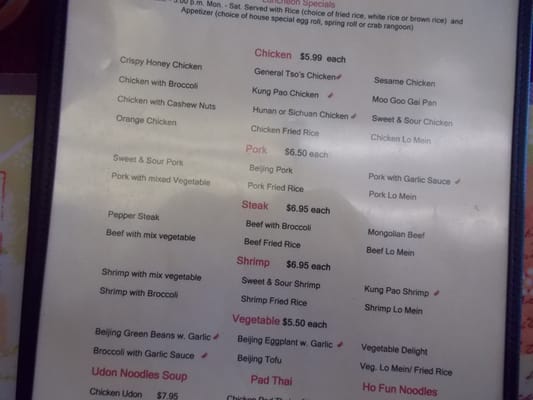Menu photo 5 Beijing Garden Twinsburg, OH
