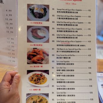 Bay Garden Cafe - Lunch menu - Chinese Near Me - Temple City, California