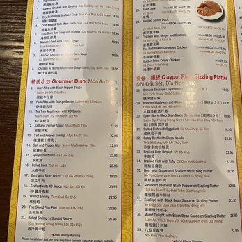 East Garden - Dim Sum Near Me - Orlando, Florida East Garden - Dim Sum Near Me - Orlando, Florida