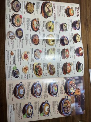 Menu photo 4 Jincook Yorba Linda, CA