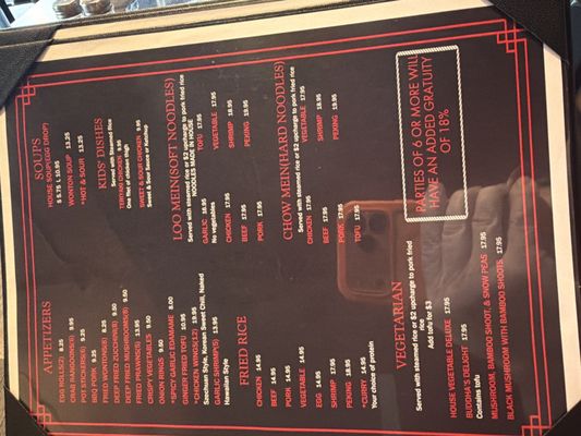 Menu photo 1 Peking Chinese Restaurant Wasilla, AK Menu photo 1 Peking Chinese Restaurant Wasilla, AK