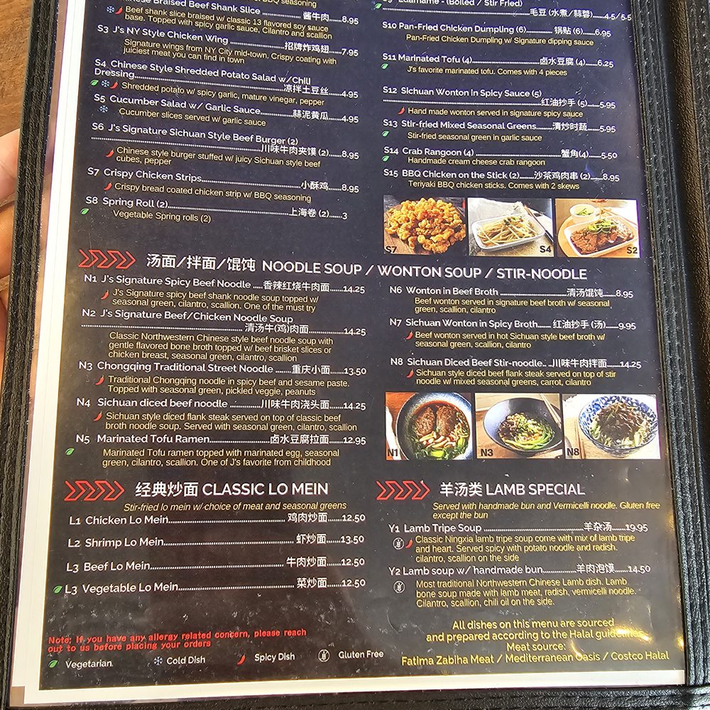 J's Kitchen - Menu - Chinese Near Me - Naperville, Illinois J's Kitchen - Menu - Chinese Near Me - Naperville, Illinois