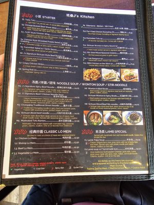Menu photo 8 J's Kitchen Naperville, IL