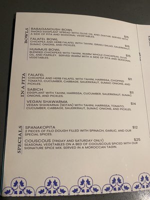 Menu photo 4 KoPita Authentic Mediterranean Knoxville, TN Menu photo 4 KoPita Authentic Mediterranean Knoxville, TN