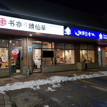 Shuyi Tealicious - 2020-01-19 ShuYi Tealicious. Mississauga, ON. Store Front and Parking. - Taiwanese Near Me - Mississauga, Ontario