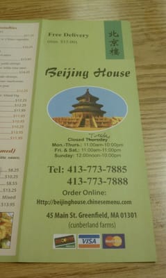 Menu photo 2 Beijing House Greenfield, MA