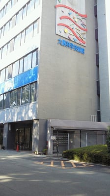 Osaka Science Museum by null