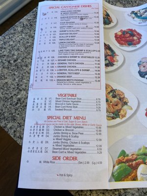 Menu photo 3 Chopstick Chinese Restaurant Florence, KY