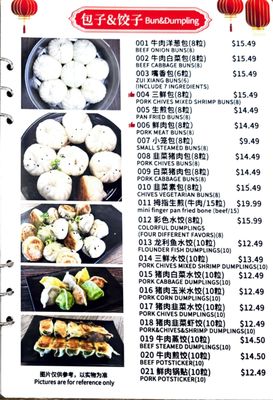 Menu photo 2 Zui Xiang Yuan Alhambra, CA
