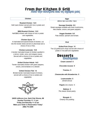 Menu photo 5 Pegasus Taverna - St Clair Shores St. Clair Shores, MI Menu photo 5 Pegasus Taverna - St Clair Shores St. Clair Shores, MI
