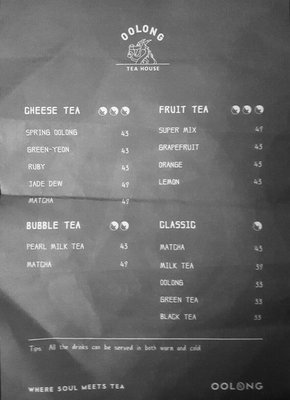 Menu photo 2 Oolong Tea House Stockholm, AB Menu photo 2 Oolong Tea House Stockholm, AB