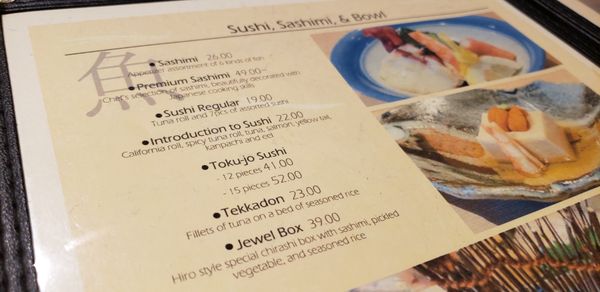 Menu photo 3 Sushi Hiroyoshi Las Vegas, NV Menu photo 3 Sushi Hiroyoshi Las Vegas, NV