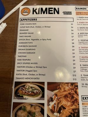 Menu photo 1 Kimen Ramen Izakaya Annandale, VA Menu photo 1 Kimen Ramen Izakaya Annandale, VA