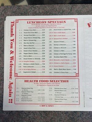 Menu photo 1 Fortune Cookie Clifton Park, NY Menu photo 1 Fortune Cookie Clifton Park, NY