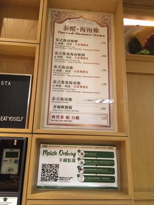 Menu photo 2 Treats Hong Kong, HK