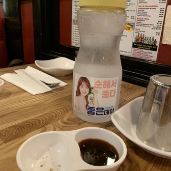 Bull BBQ - Korean Near Me - Gardena, California