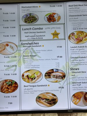 Menu photo 5 Zeytoon Café Glendale, CA Menu photo 5 Zeytoon Café Glendale, CA