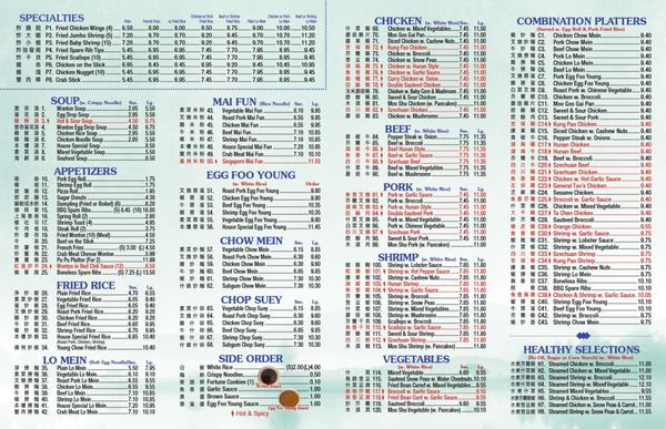 Menu photo 4 Tung Hsing House New Castle, DE Menu photo 4 Tung Hsing House New Castle, DE