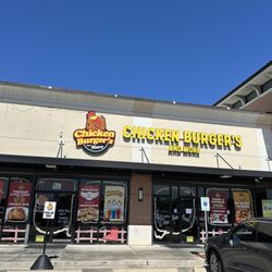 Chicken, Burgers N More - Outside signage