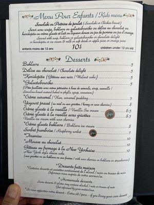 Le Jardin de Panos by null