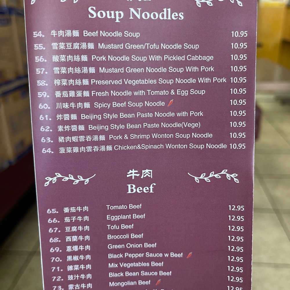 Elite Dumpling - Seafood Near Me - Hayward, California Elite Dumpling - Seafood Near Me - Hayward, California