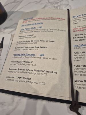Menu photo 3 SAKE SECRET Long Beach, CA Menu photo 3 SAKE SECRET Long Beach, CA
