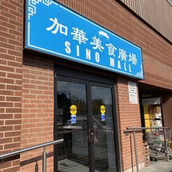 Chibugan Eh! - Chibugan Eh! - rear entrance to Food Court