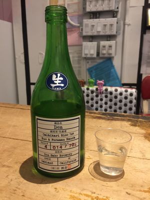 Den Sake Brewery by null