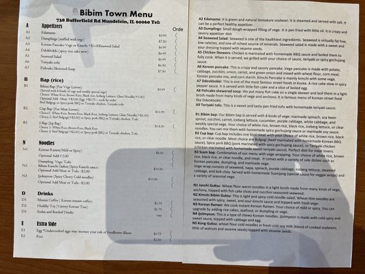 Menu photo 6 Bibim Town Mundelein, IL Menu photo 6 Bibim Town Mundelein, IL
