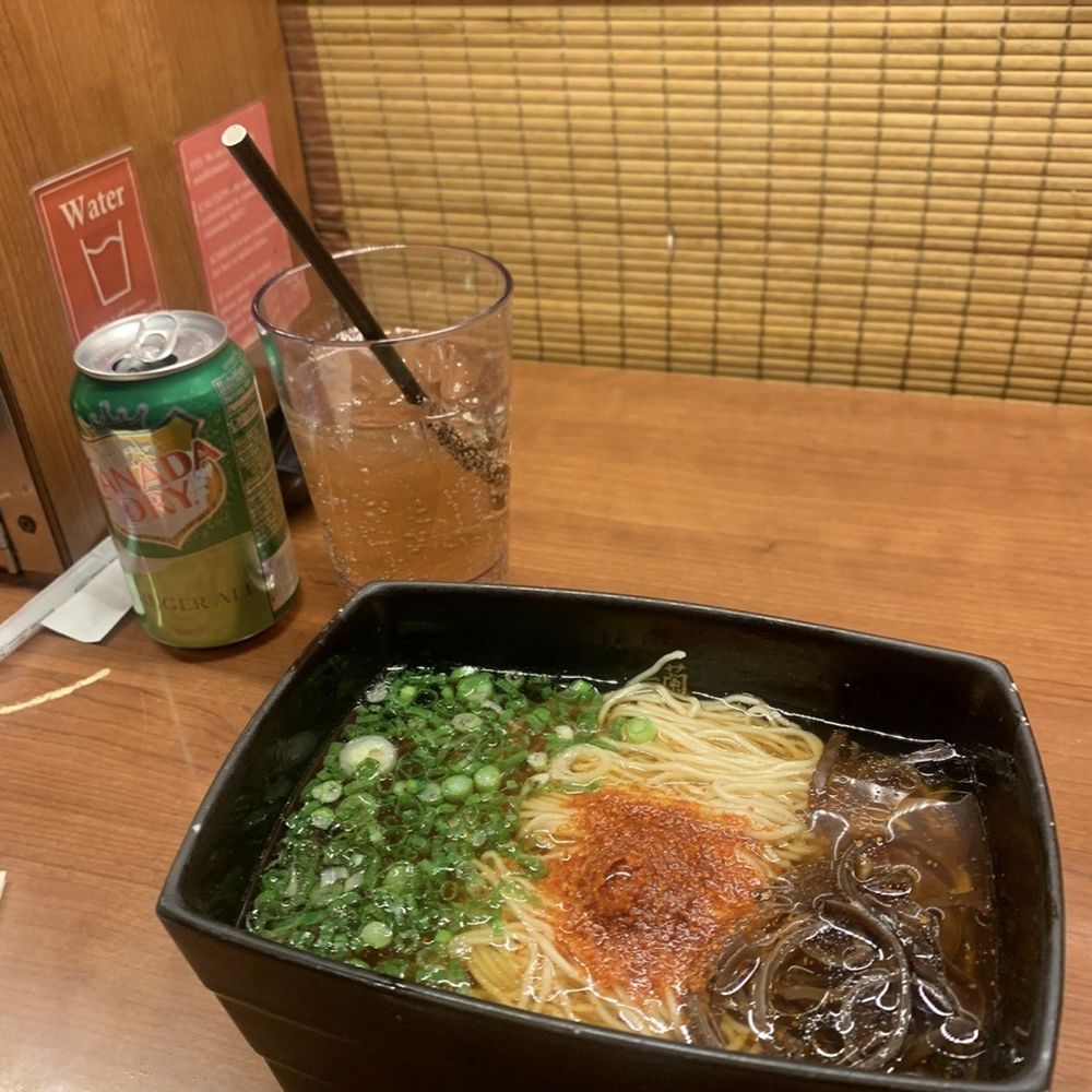 ICHIRAN - Brooklyn - Veggie Ramen - Ramen Near Me - Brooklyn, New York ICHIRAN - Brooklyn - Veggie Ramen - Ramen Near Me - Brooklyn, New York