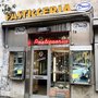 Photo of Pasticceria Duca