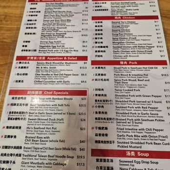 Hu's Cooking - Chinese Near Me - Houston, Texas
