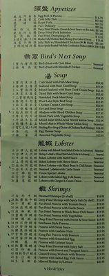 Menu photo 5 ABC Seafood Restaurant Los Angeles, CA
