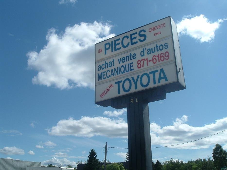 LES PIECES CHEVETE Updated September 2024 18 Photos 91 Route 138