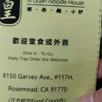 Xi Guan Noodle House - phone number - Chinese Near Me - Rosemead, California Xi Guan Noodle House - phone number - Chinese Near Me - Rosemead, California